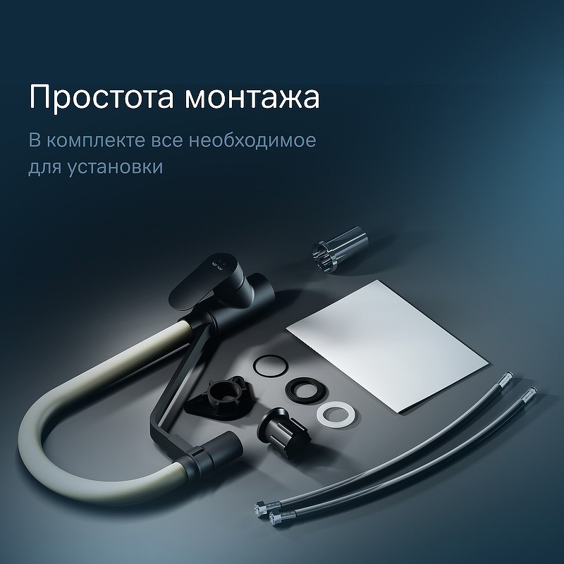 Смеситель для кухни AM.PM Like F8007826 Черный матовый Бежевый латунь