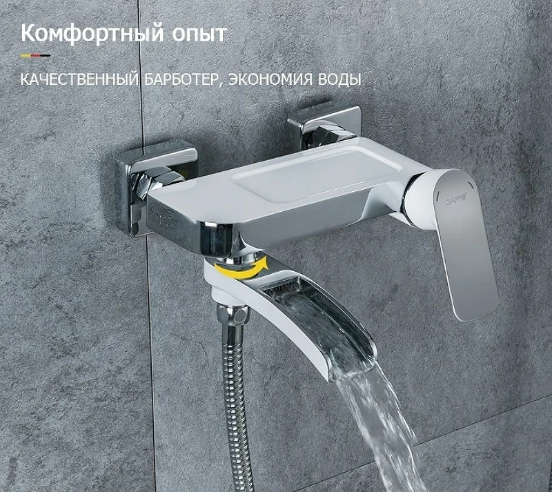 Смеситель для ванны Gappo G48 G3248-8 Белый Хром