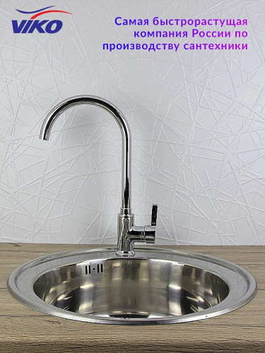Смеситель для кухни Viko V-4004 Хром