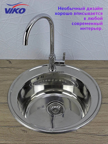 Смеситель для кухни Viko V-4004 Хром