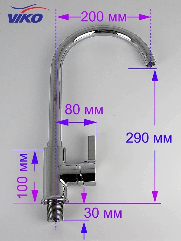 Смеситель для кухни Viko V-4004 Хром