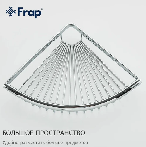 Полка корзина Frap F352 угловая Хром