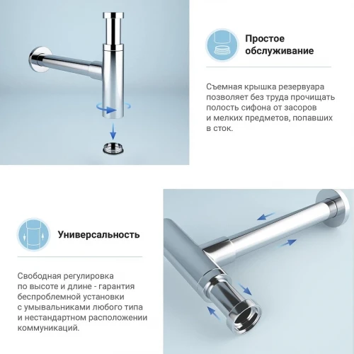 Сифон для раковины Wellsee Drainage System 182119000 цвет Хром