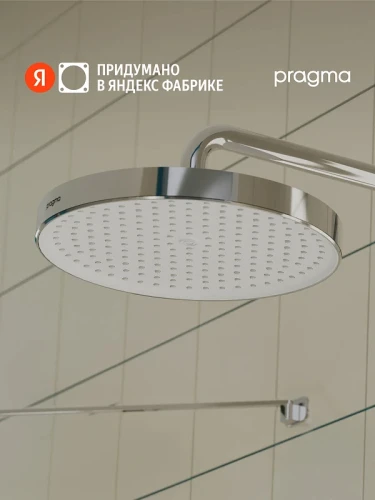 Верхний душ Pragma Nanta 902799.NAN2.CWLT.015-2 цвет Хром