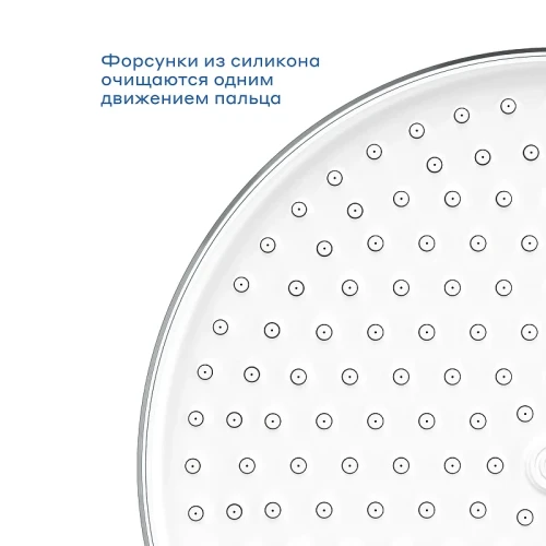 Верхний душ Pragma Nanta 902799.NAN2.CWLT.015-2 цвет Хром