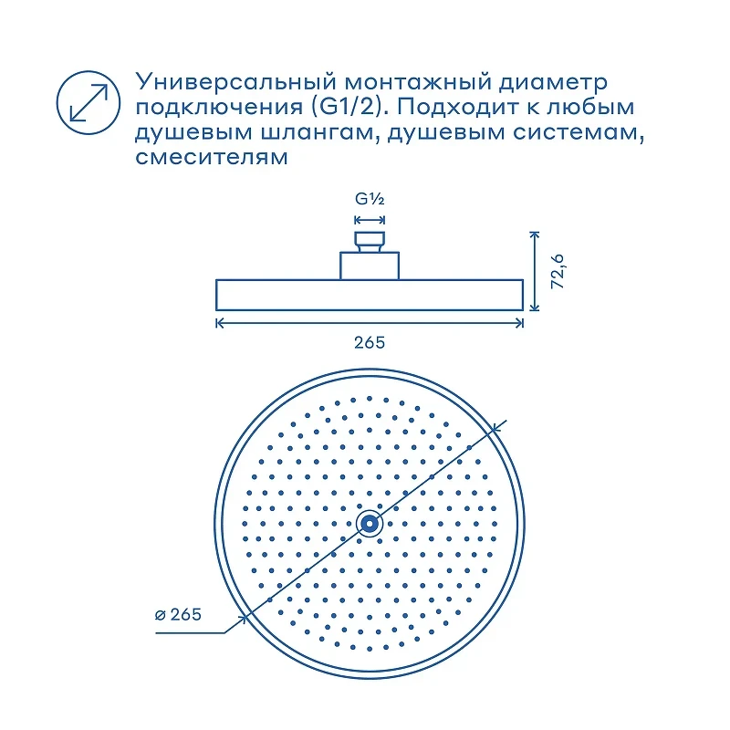 Верхний душ Pragma Nanta 902799.NAN2.CWLT.015-2 цвет Хром