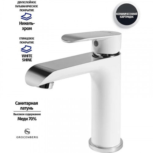 Смеситель для раковины Grocenberg GB2010WC Белый Хром