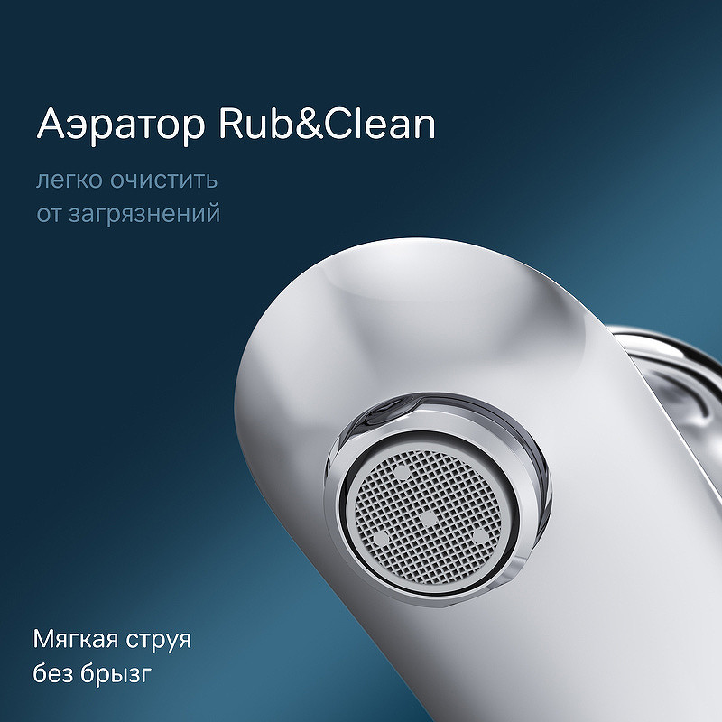 Смеситель для раковины AM.PM Like F8093016 Хром латунь