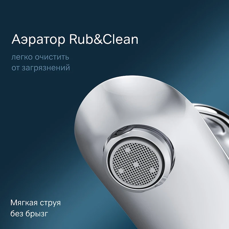 Смеситель для раковины AM.PM Like F8093016 Хром латунь
