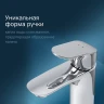 Смеситель для раковины AM.PM Like F8093016 Хром латунь