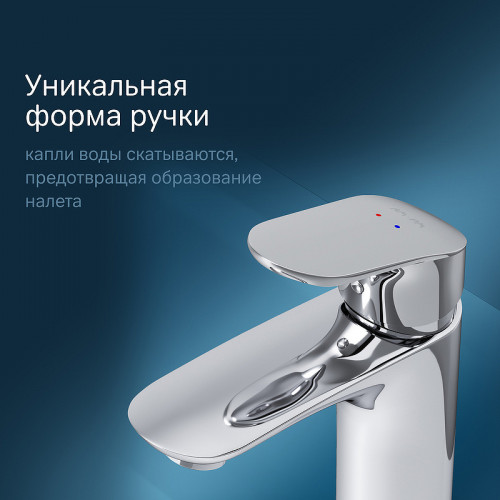 Смеситель для раковины AM.PM Like F8093016 Хром латунь