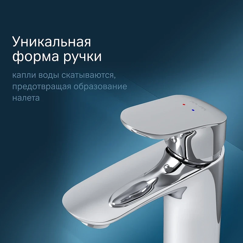 Смеситель для раковины AM.PM Like F8093016 Хром латунь