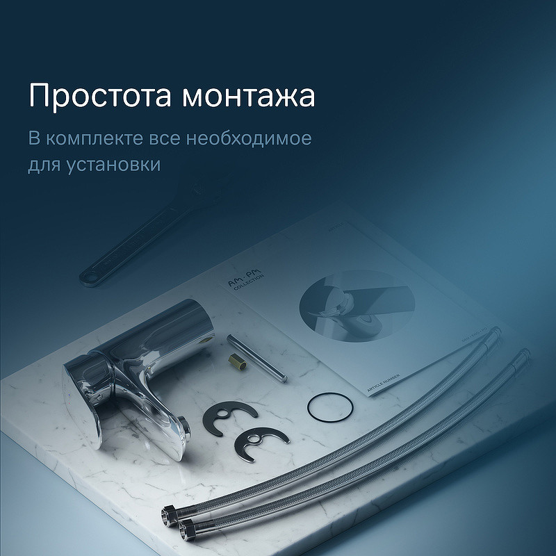 Смеситель для раковины AM.PM Like F8093016 Хром латунь