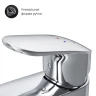Смеситель для раковины AM.PM Like F8093016 Хром латунь