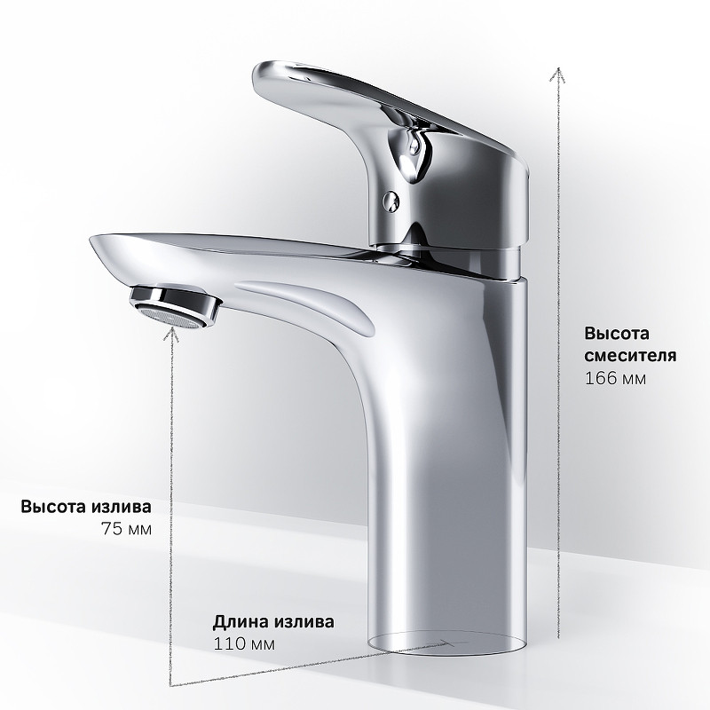 Смеситель для раковины AM.PM Like F8093016 Хром латунь