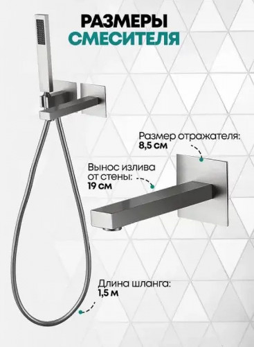 Смеситель для ванны Grocenberg GB5060NK Никель