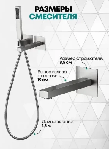 Смеситель для ванны Grocenberg GB5060NK Никель