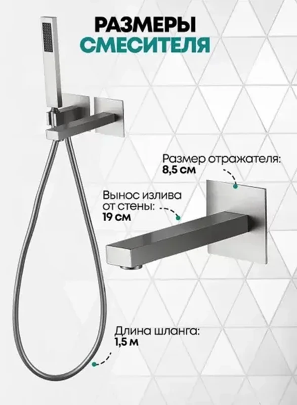 Смеситель для ванны Grocenberg GB5060NK Никель