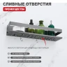 Металлическая полка Raglo R340.03.09 цвет Графит матовый