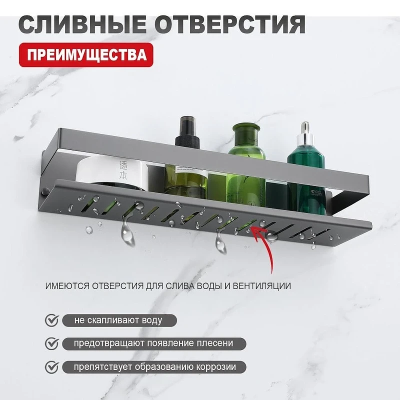 Металлическая полка Raglo R340.03.09 цвет Графит матовый