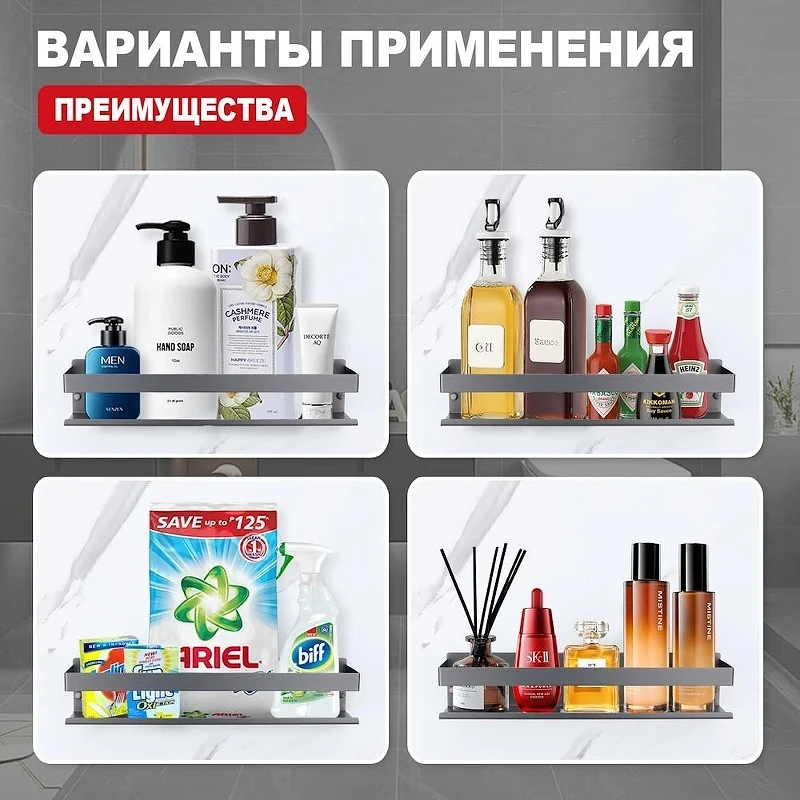 Металлическая полка Raglo R340.03.09 цвет Графит матовый