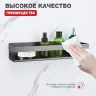Металлическая полка Raglo R340.03.09 цвет Графит матовый