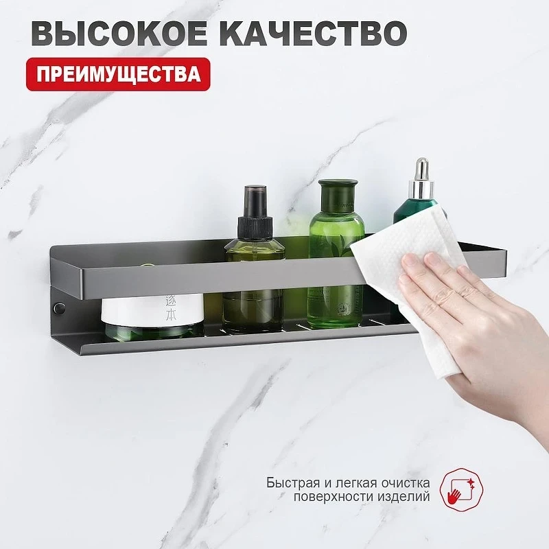 Металлическая полка Raglo R340.03.09 цвет Графит матовый