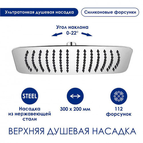 Душевая система WasserKRAFT A113.069.127.CH Thermo с термостатом Хром Белая латунь на стену