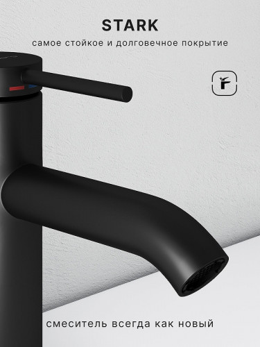 Смеситель для раковины Abelsberg Fluida ERF22001MB цвет Вулканический черный