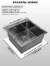 Кухонная мойка Wisent 50 WGS35050BT/W02-114B цвет Графит