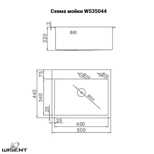 Кухонная мойка Wisent 50 WS35044/WGER013/W405A/W302644/W4998-3 со смесителем цвет Сатин