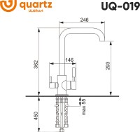 Смеситель для кухни Ulgran Quartz UQ-019-07 Уголь латунь