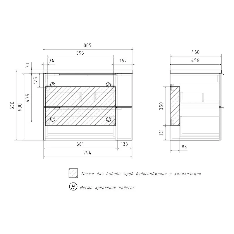 Тумба под раковину AQUAme S6 Solido 80 AQM900680TL подвесная цвет Орех