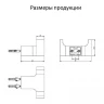 Двойной крючок Grocenberg AC0018GO цвет Золото глянцевое
