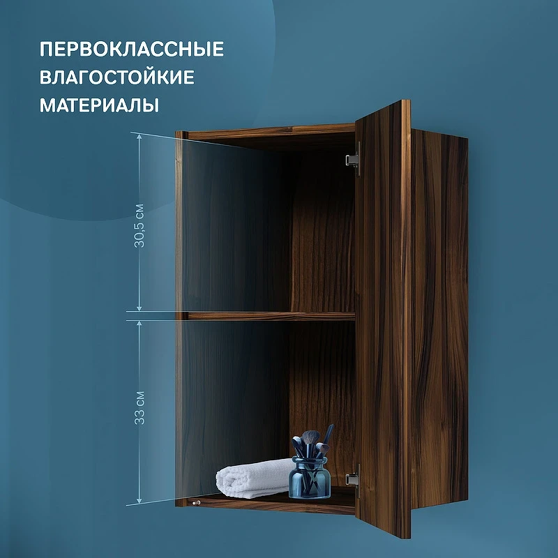 Подвесной шкаф AM.PM Func 40 M8FCH0402OF Дуб крафт МДФ / ЛДСП