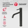 Смеситель для раковины Agger Zest A0712144 Черный матовый латунь