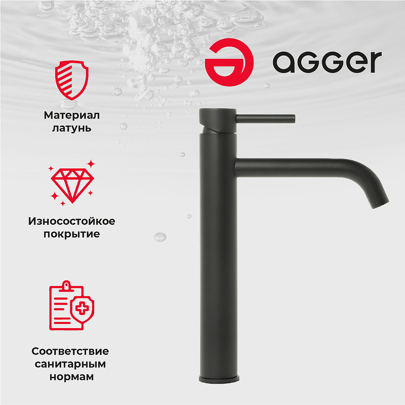 Смеситель для раковины Agger Zest A0712144 Черный матовый латунь