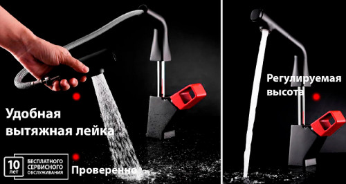 Смеситель для кухни Lemark Soul LM6008BL Черный латунь