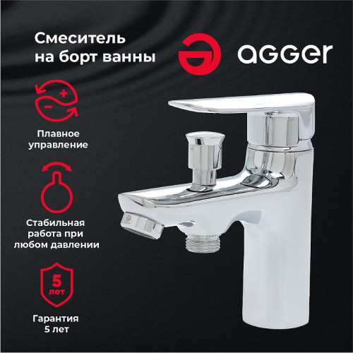 Смеситель на борт ванны Agger Splendid A0902500 Хром латунь