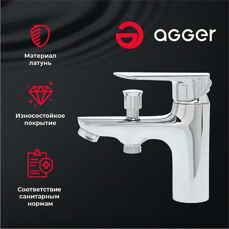 Смеситель на борт ванны Agger Splendid A0902500 Хром латунь
