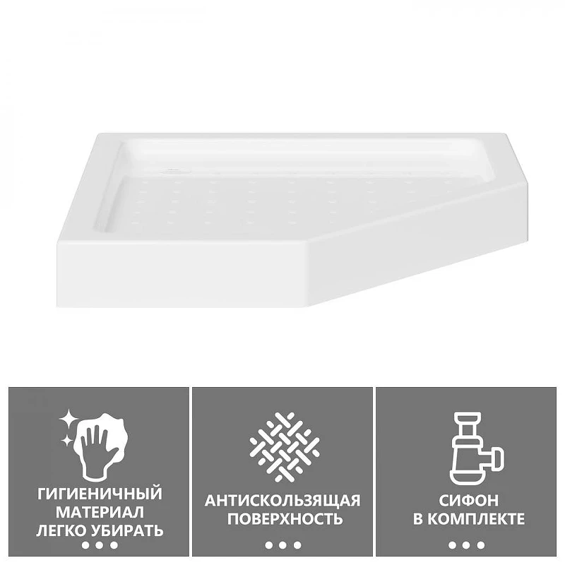 Акриловый поддон для душа Abber 80х80 AD3B080 цвет Белый