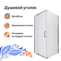 Душевой уголок DIWO Тольятти 90х90 Щ0000055600 профиль Хром стекло прозрачное