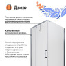 Душевой уголок DIWO Тольятти 90х90 Щ0000055600 профиль Хром стекло прозрачное