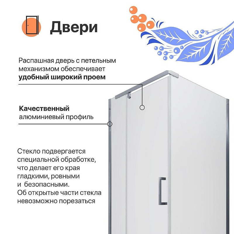 Душевой уголок DIWO Тольятти 90х90 Щ0000055600 профиль Хром стекло прозрачное