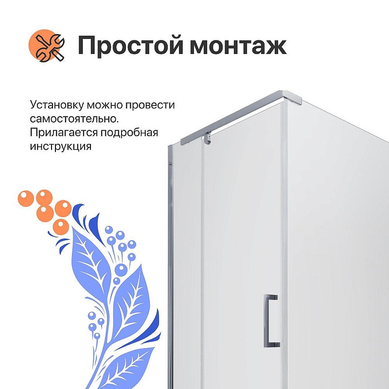 Душевой уголок DIWO Тольятти 90х90 Щ0000055600 профиль Хром стекло прозрачное