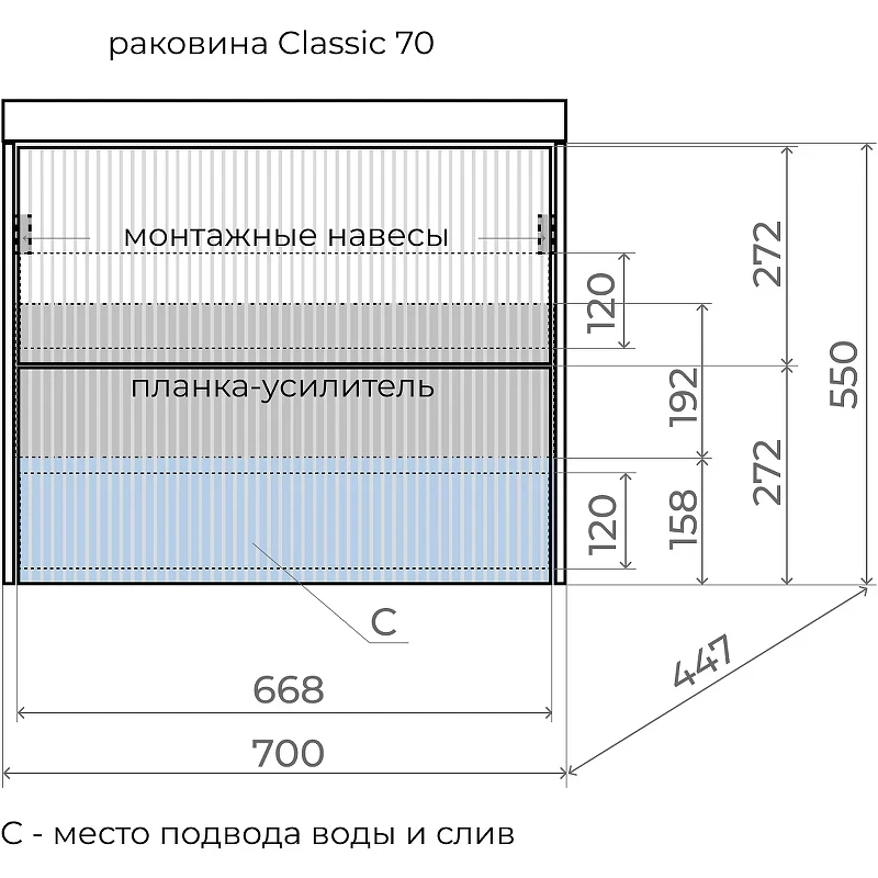 Тумба под раковину Style Line Стокгольм 70 ЛС-00002312 подвесная Графит софт МДФ / ЛДСП