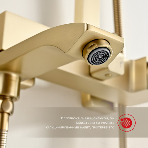 Душевая система Raglo R01.24.03 Золото матовое латунь на стену