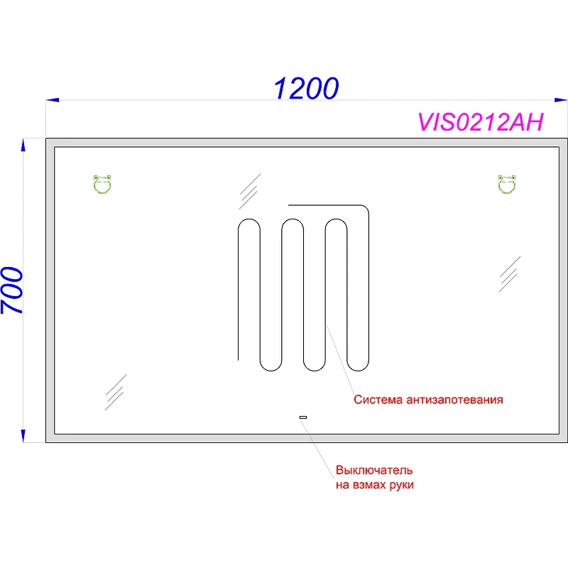 Зеркало Aqwella Vision 120 VIS0212AH с подсветкой и подогревом с бесконтактным выключателем стекло