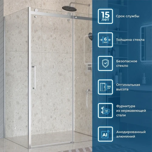 Душевой уголок BelBagno Marino 2 140x80 MARINO-2-AH-1-140/80-C-Cr профиль Хром стекло прозрачное