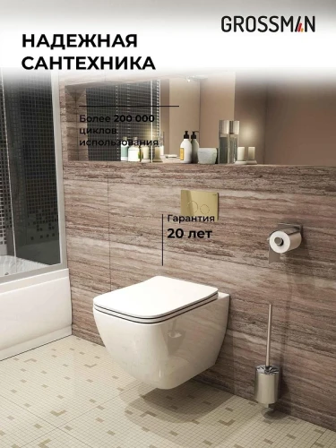 Унитаз с инсталляцией Grossman Style 97.4447S.05.30M цвет Белый глянцевый с сиденьем Микролифт с клавишей смыва цвет Золото
